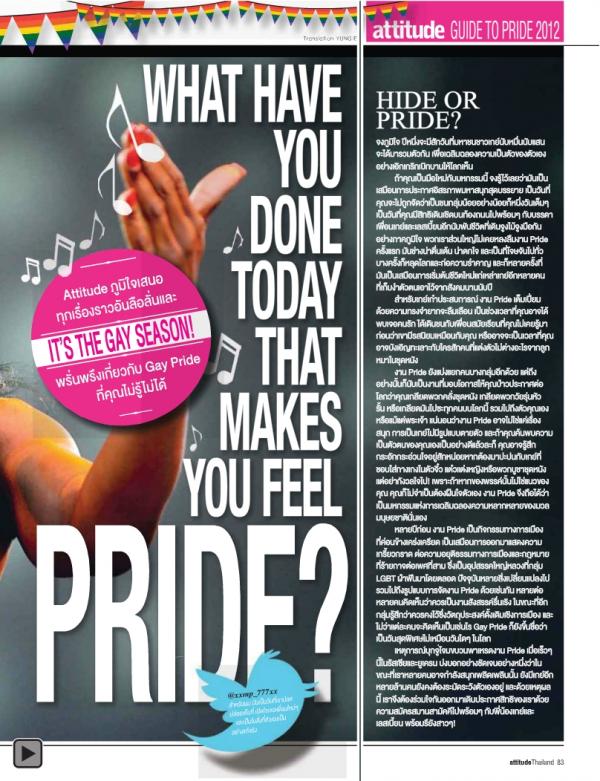 Attitude-September-2012